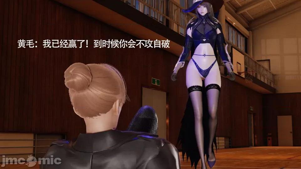 魔导世界 [ryooo] 魔导世界 10 第37页