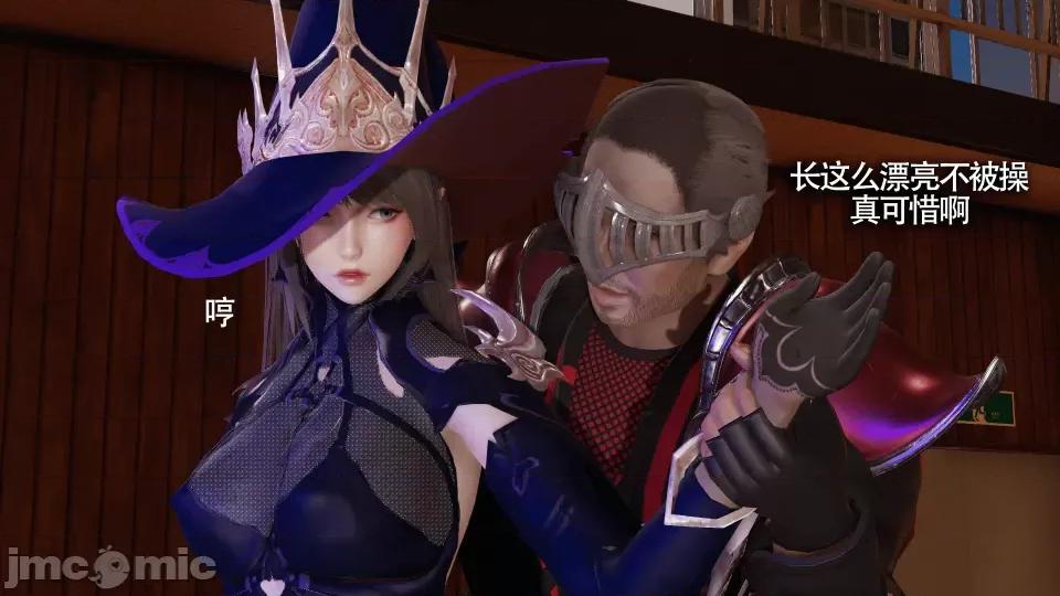 魔导世界 [ryooo] 魔导世界 10 第43页