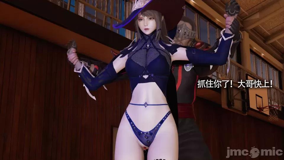 魔导世界 [ryooo] 魔导世界 10 第44页