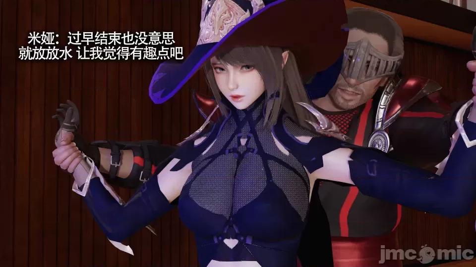 魔导世界 [ryooo] 魔导世界 10 第45页