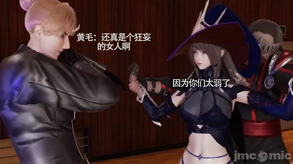 魔导世界 [ryooo] 魔导世界 10 第46页