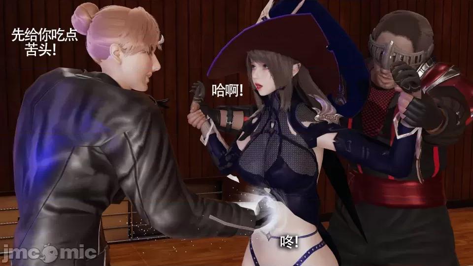 魔导世界 [ryooo] 魔导世界 10 第47页