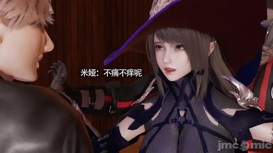 魔导世界 [ryooo] 魔导世界 10 第48页