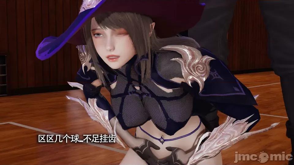魔导世界 [ryooo] 魔导世界 10 第55页