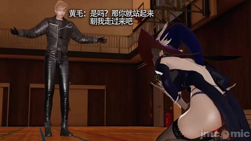 魔导世界 [ryooo] 魔导世界 10 第56页