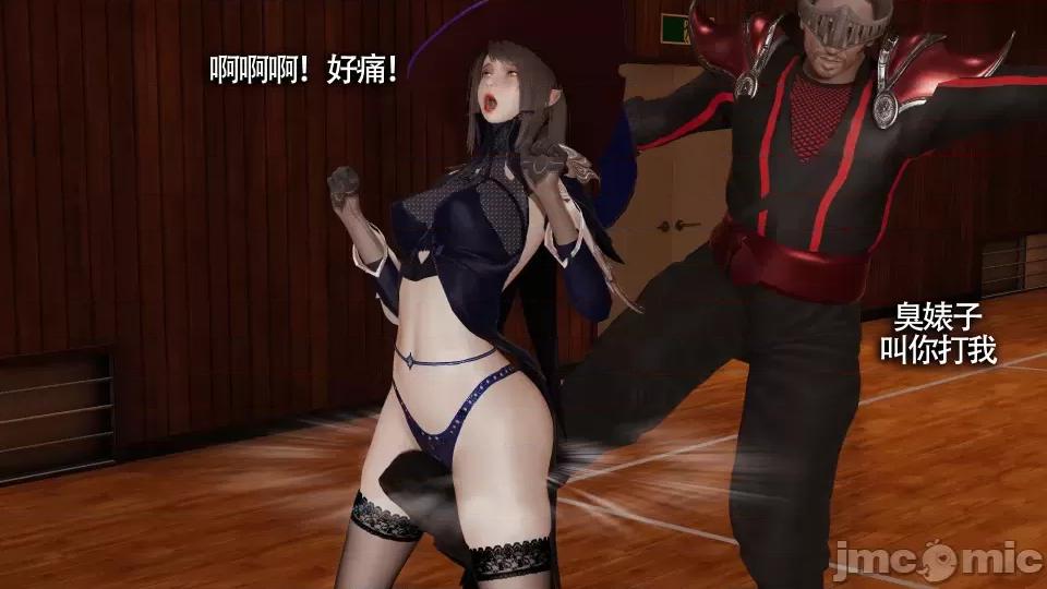 魔导世界 [ryooo] 魔导世界 10 第58页