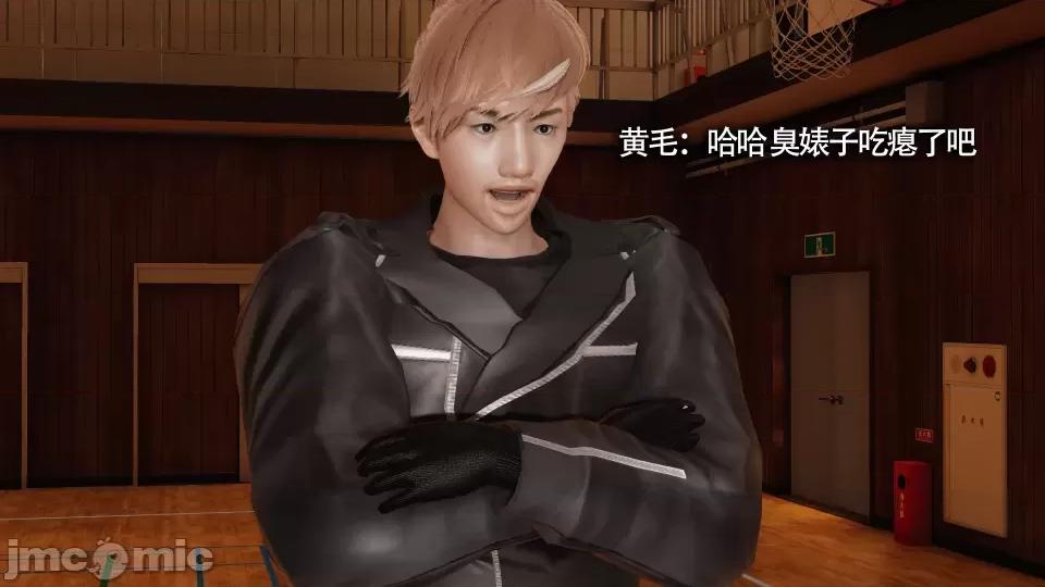 魔导世界 [ryooo] 魔导世界 10 第60页