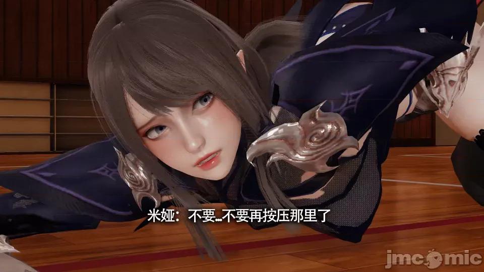 魔导世界 [ryooo] 魔导世界 10 第63页