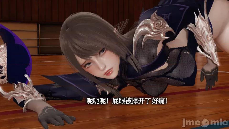 魔导世界 [ryooo] 魔导世界 10 第69页