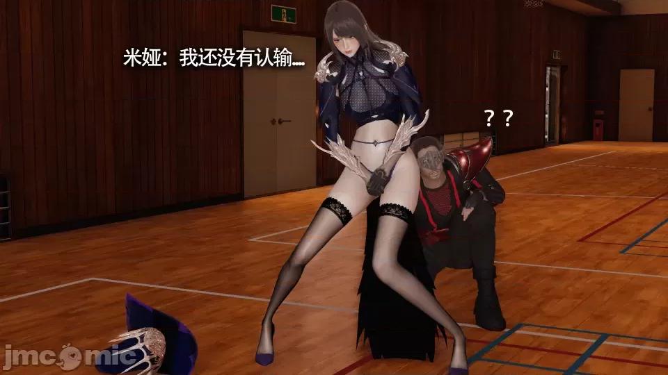 魔导世界 [ryooo] 魔导世界 10 第71页