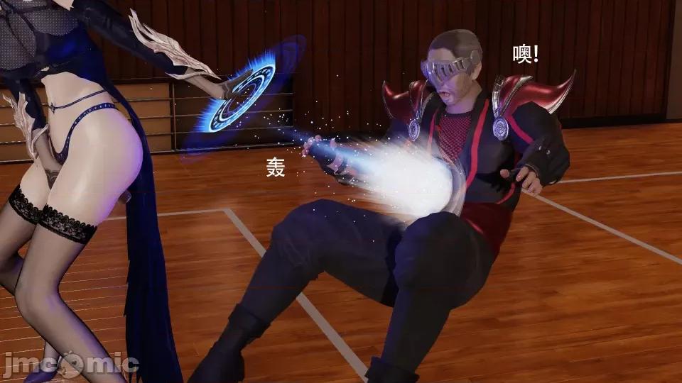 魔导世界 [ryooo] 魔导世界 10 第73页