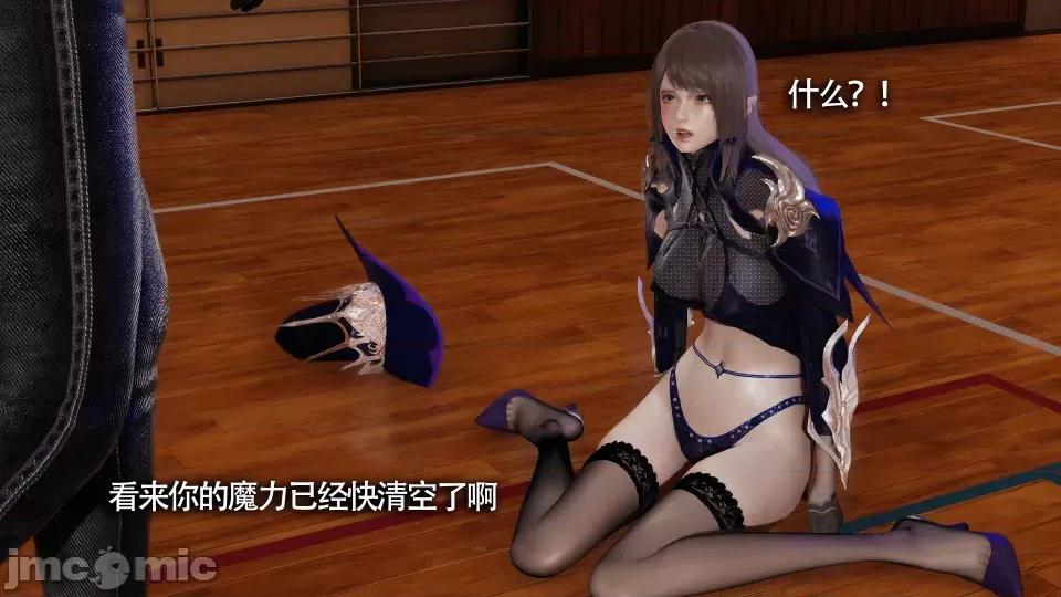 魔导世界 [ryooo] 魔导世界 10 第75页