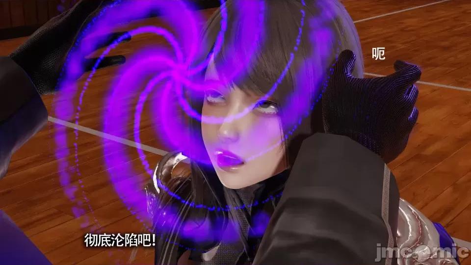 魔导世界 [ryooo] 魔导世界 10 第77页