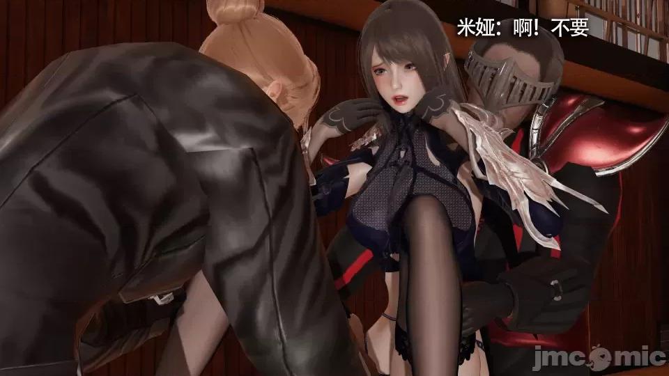 魔导世界 [ryooo] 魔导世界 10 第84页