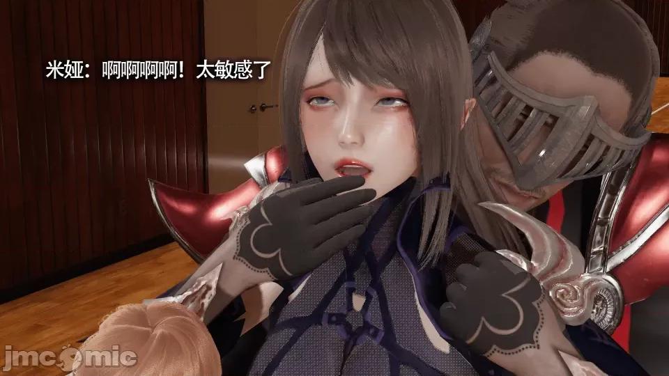魔导世界 [ryooo] 魔导世界 10 第87页