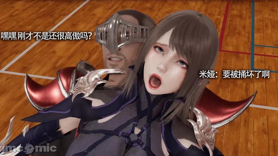 魔导世界 [ryooo] 魔导世界 10 第96页