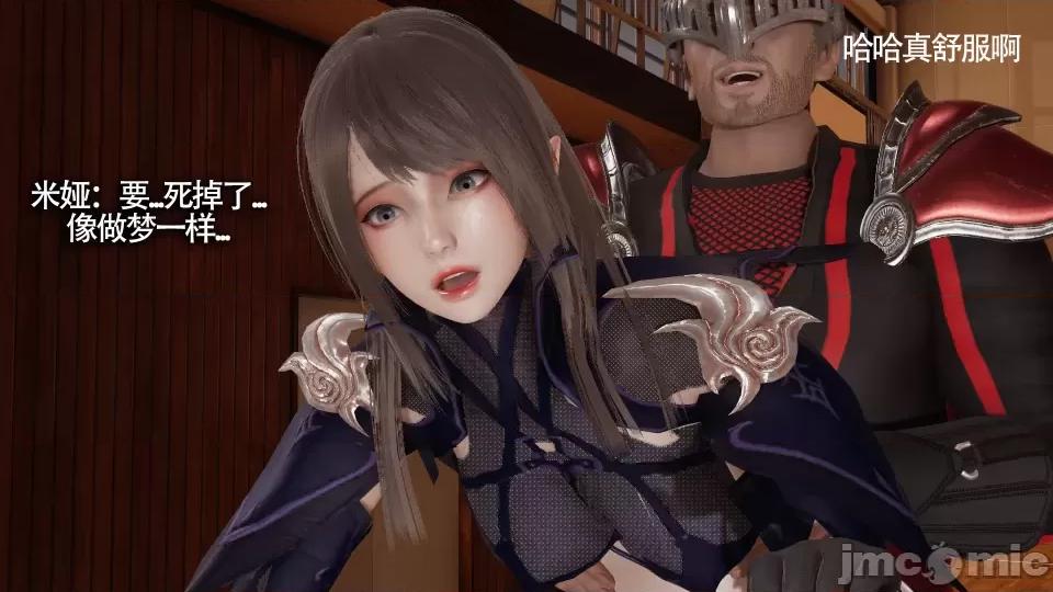 魔导世界 [ryooo] 魔导世界 10 第99页