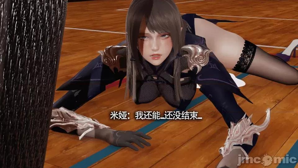 魔导世界 [ryooo] 魔导世界 10 第105页