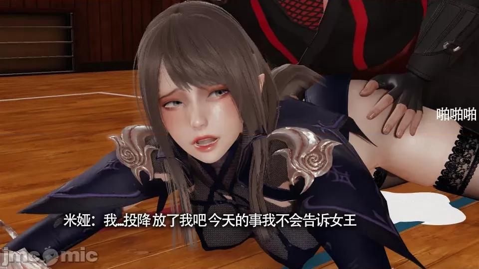 魔导世界 [ryooo] 魔导世界 10 第108页