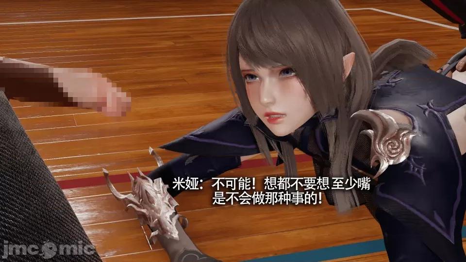 魔导世界 [ryooo] 魔导世界 10 第110页