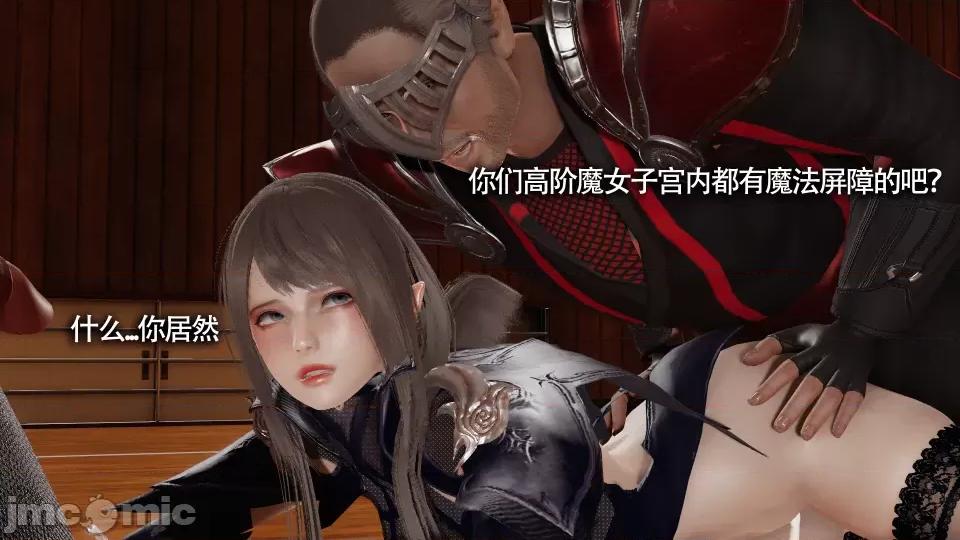 魔导世界 [ryooo] 魔导世界 10 第112页