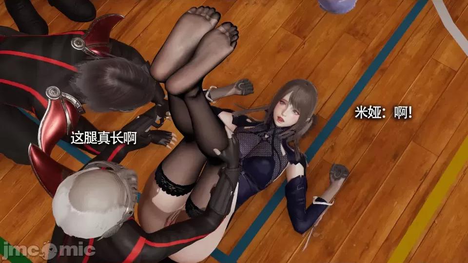 魔导世界 [ryooo] 魔导世界 10 第127页