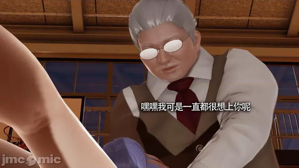 魔导世界 [ryooo] 魔导世界 10 第133页