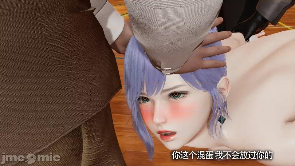 魔导世界 [ryooo] 魔导世界 10 第134页