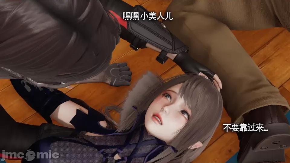 魔导世界 [ryooo] 魔导世界 10 第137页