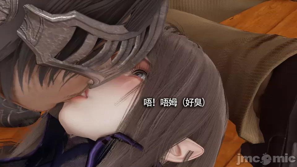 魔导世界 [ryooo] 魔导世界 10 第138页