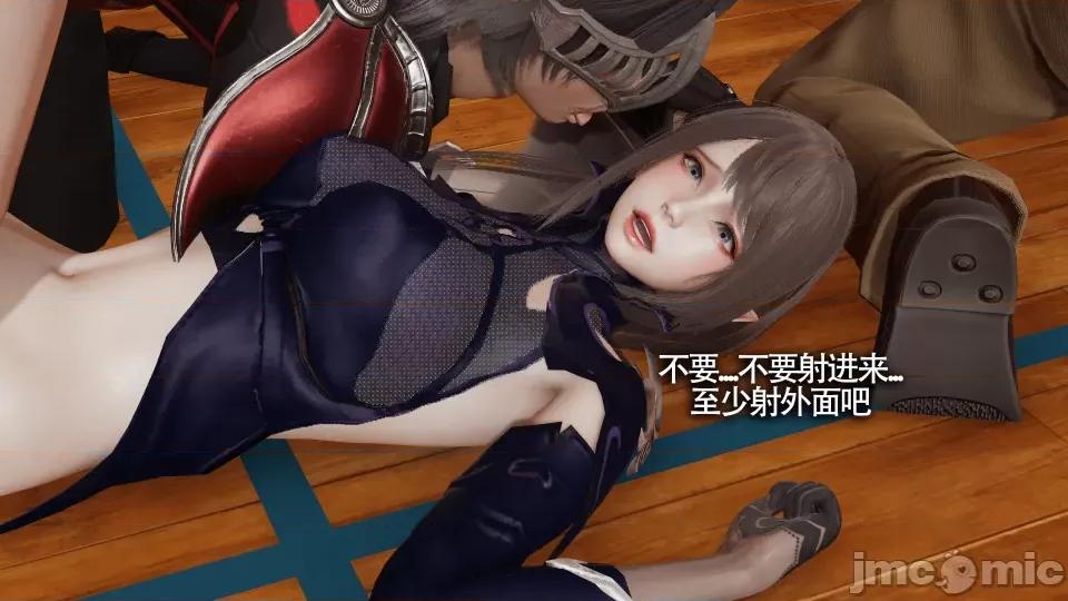 魔导世界 [ryooo] 魔导世界 10 第143页