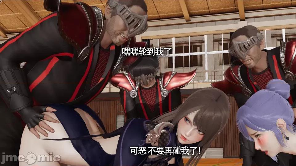 魔导世界 [ryooo] 魔导世界 10 第148页