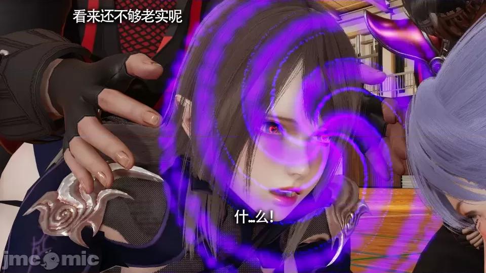 魔导世界 [ryooo] 魔导世界 10 第149页
