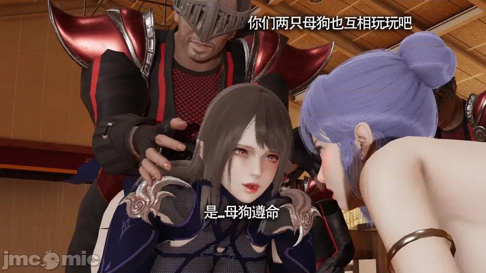 魔导世界 [ryooo] 魔导世界 10 第150页