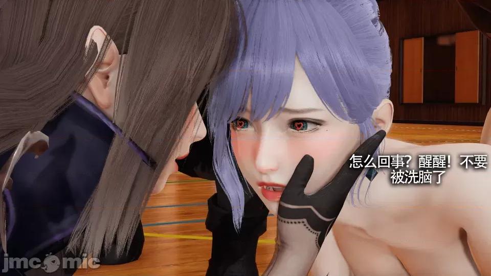 魔导世界 [ryooo] 魔导世界 10 第151页