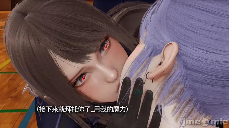 魔导世界 [ryooo] 魔导世界 10 第154页