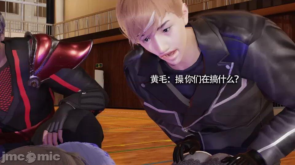 魔导世界 [ryooo] 魔导世界 10 第156页