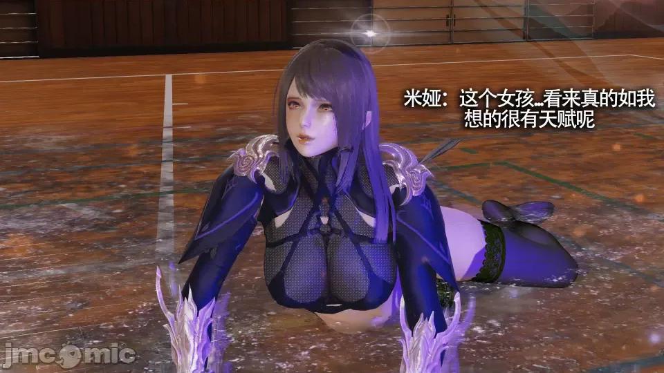 魔导世界 [ryooo] 魔导世界 10 第160页