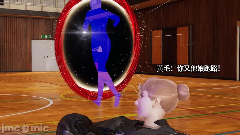 魔导世界 [ryooo] 魔导世界 10 第162页