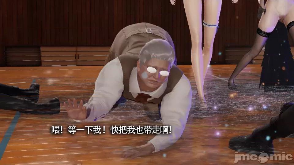 魔导世界 [ryooo] 魔导世界 10 第164页