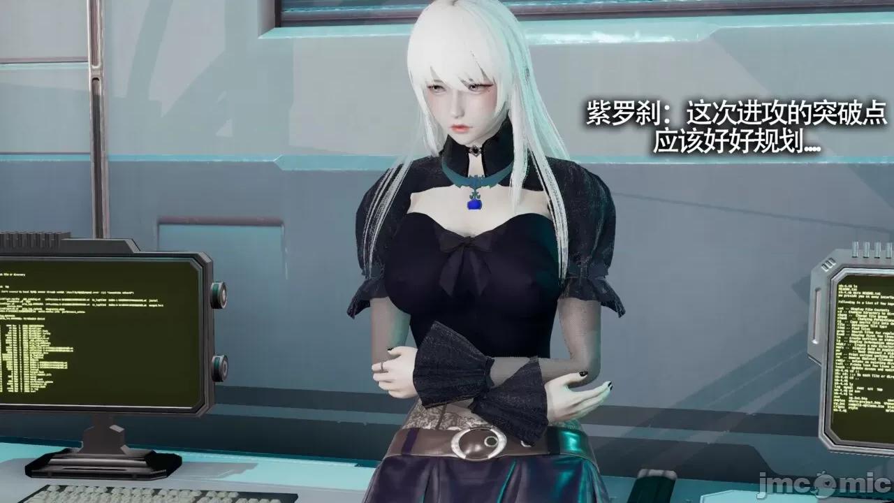 魔导世界 [ryooo] 魔导世界Ⅱ 11 第1页
