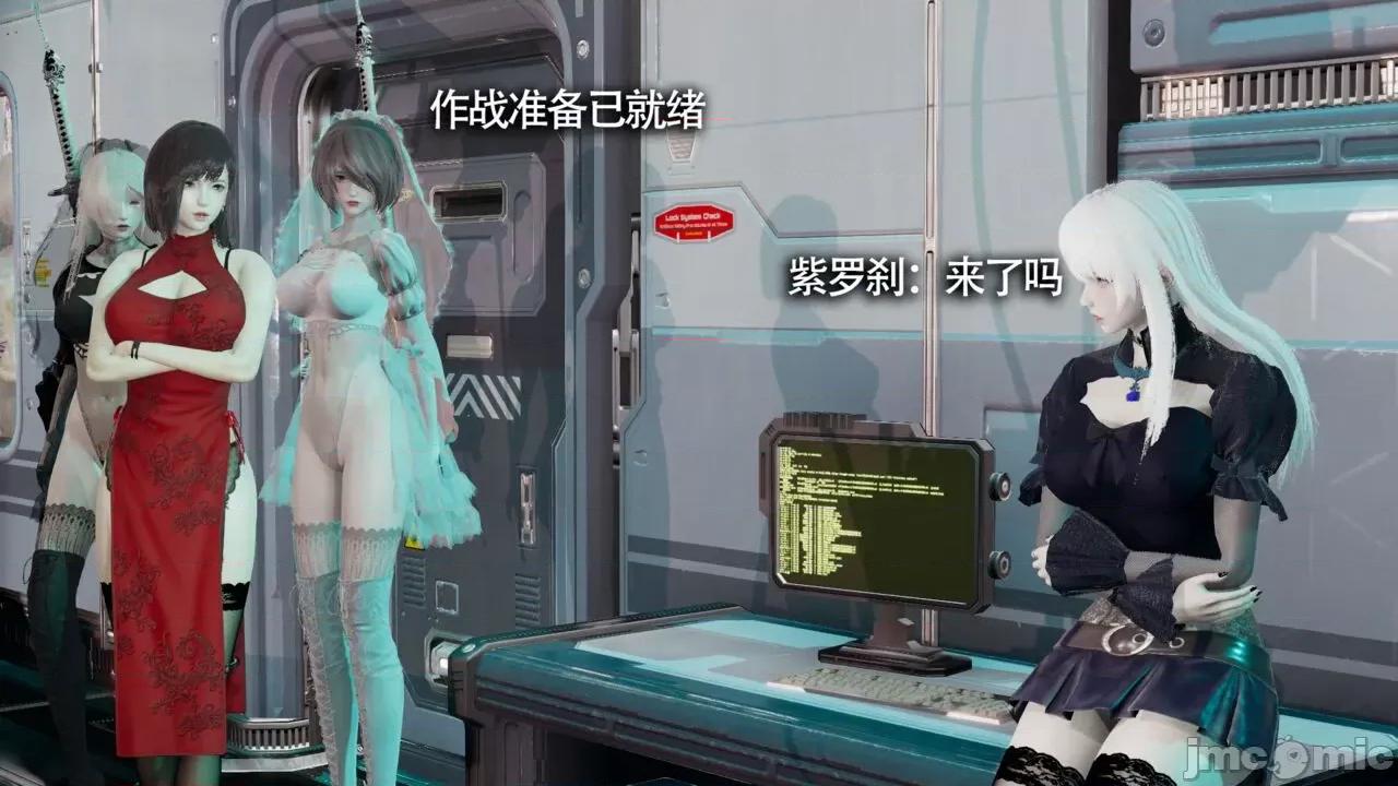 魔导世界 [ryooo] 魔导世界Ⅱ 11 第2页