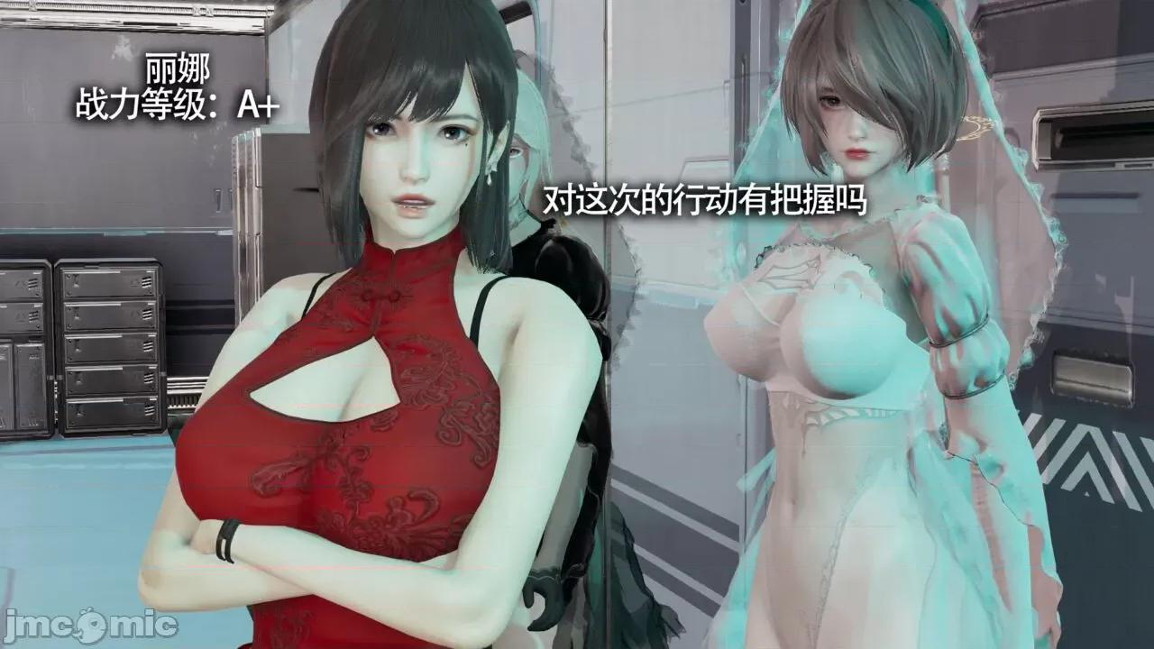魔导世界 [ryooo] 魔导世界Ⅱ 11 第3页