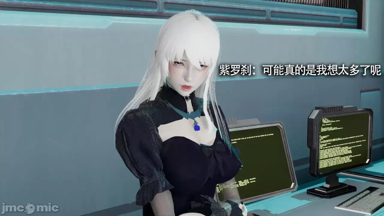 魔导世界 [ryooo] 魔导世界Ⅱ 11 第6页