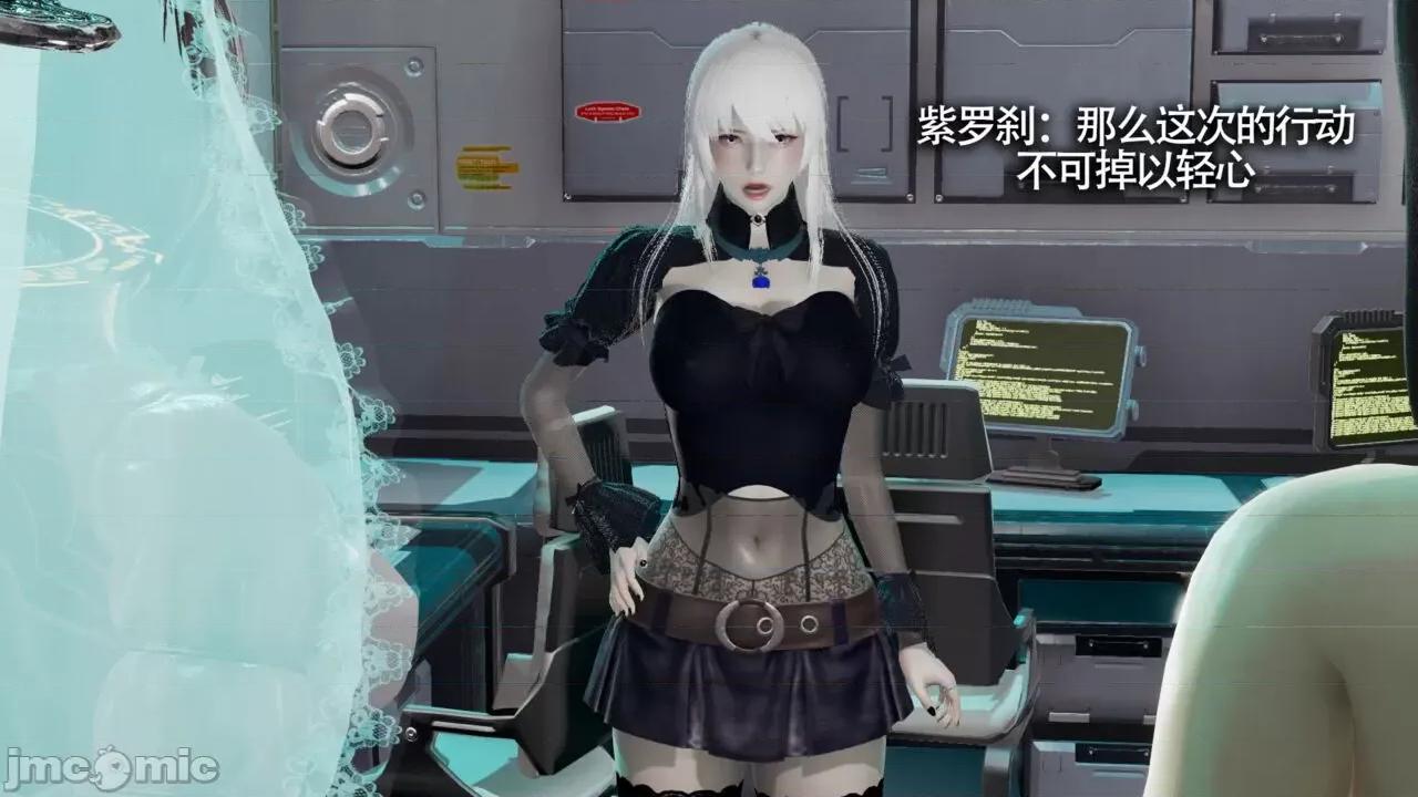魔导世界 [ryooo] 魔导世界Ⅱ 11 第7页