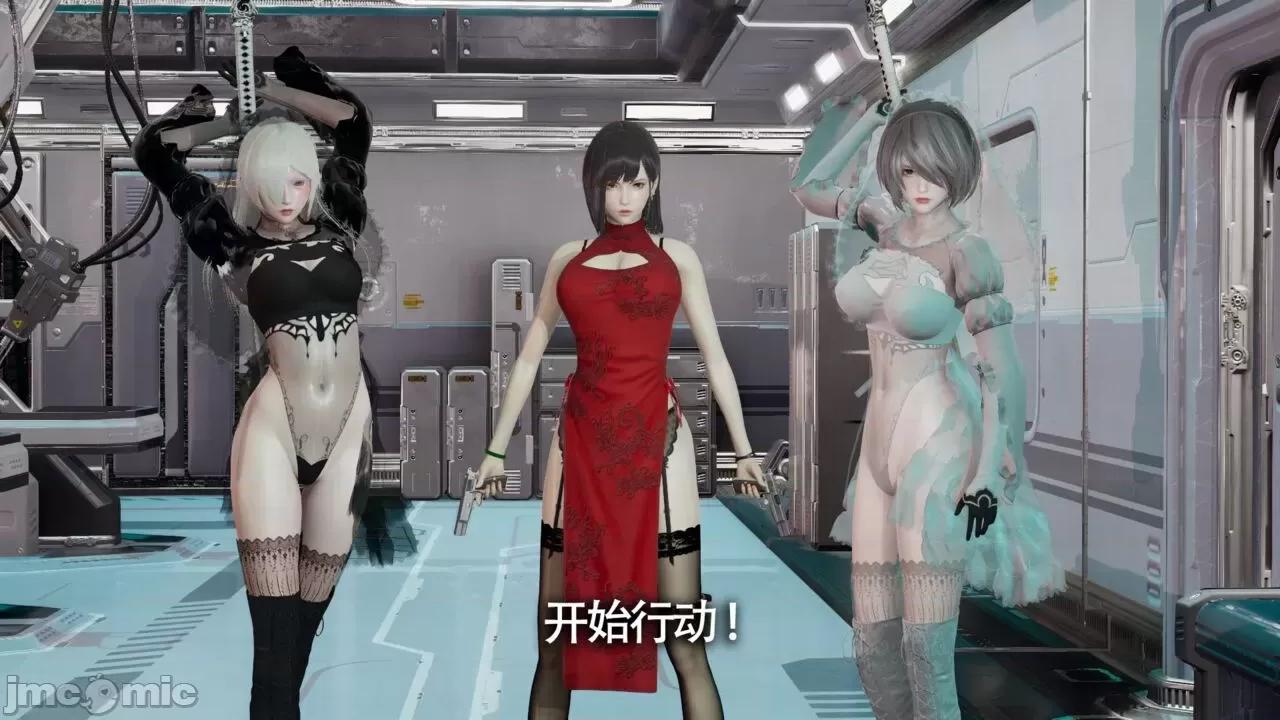 魔导世界 [ryooo] 魔导世界Ⅱ 11 第8页