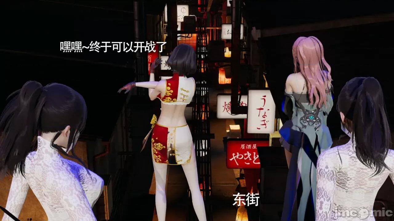 魔导世界 [ryooo] 魔导世界Ⅱ 11 第9页