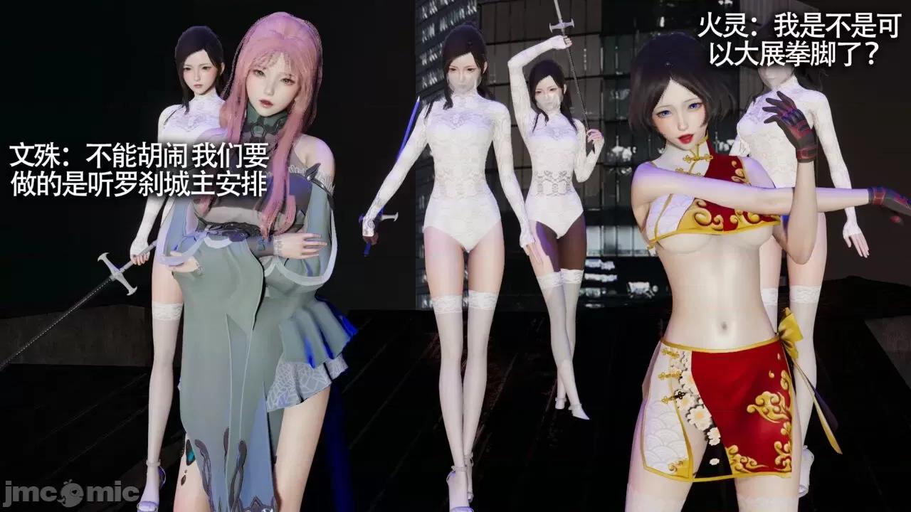 魔导世界 [ryooo] 魔导世界Ⅱ 11 第10页