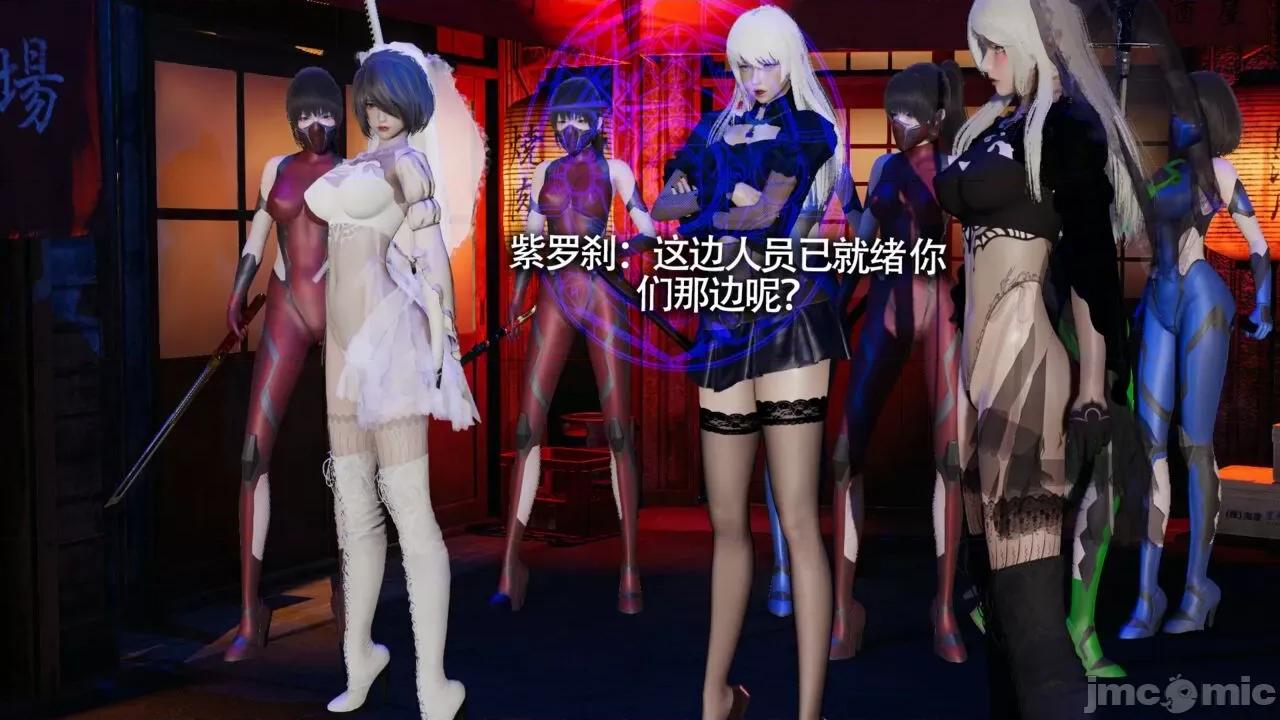 魔导世界 [ryooo] 魔导世界Ⅱ 11 第11页