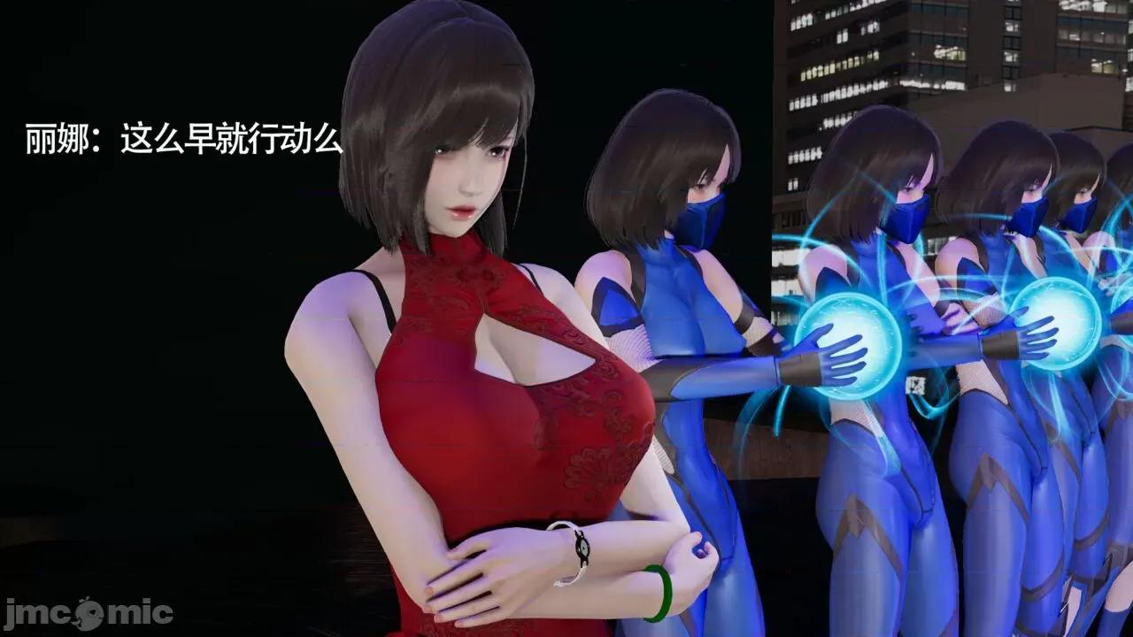 魔导世界 [ryooo] 魔导世界Ⅱ 11 第17页